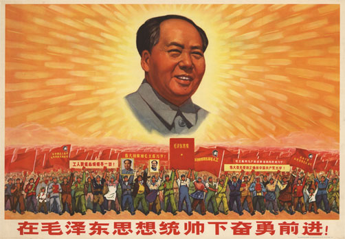Mao Zedong Cultural Revolution Deaths