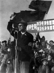 Speaker during Cultural Revolution
